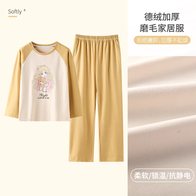 长袖舒适女生保暖冬季长裤睡衣德绒保暖家居服套装