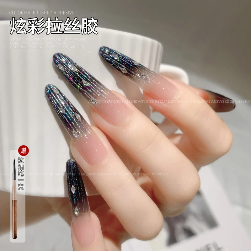 【菊籽老师推荐】美甲炫彩拉丝胶爆闪镭射幻彩强力弹力超细拉丝勾线