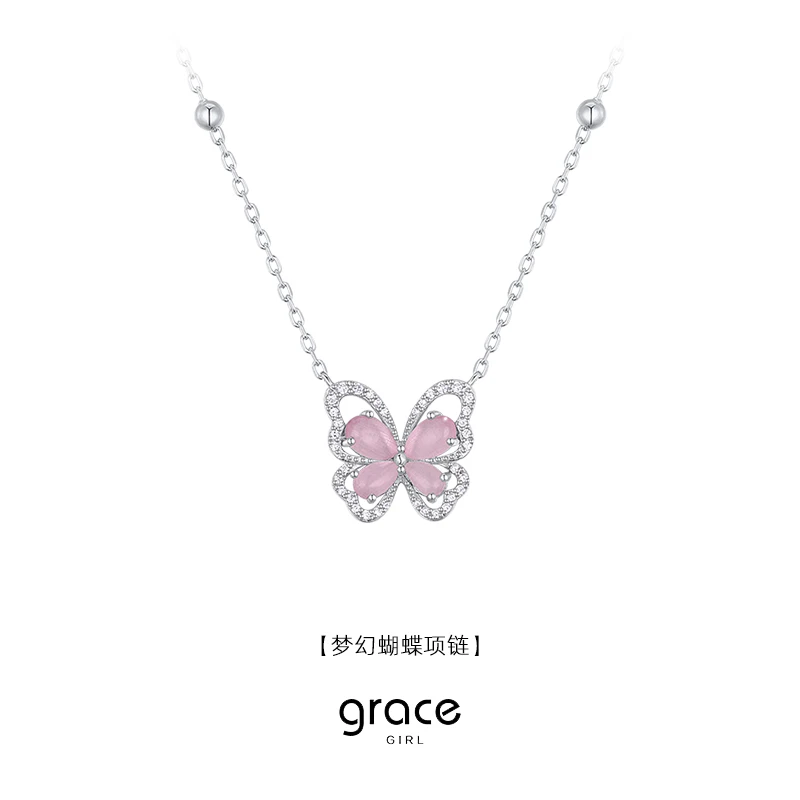 Grace Girl 坠链均925银 简约银蝴蝶轻奢小众气质送圣诞礼物