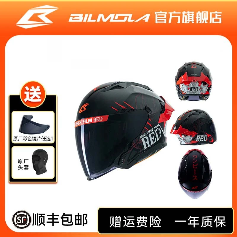 BILMOLA比尔莫拉海贼王头盔摩托车3/4盔半盔AD-JET