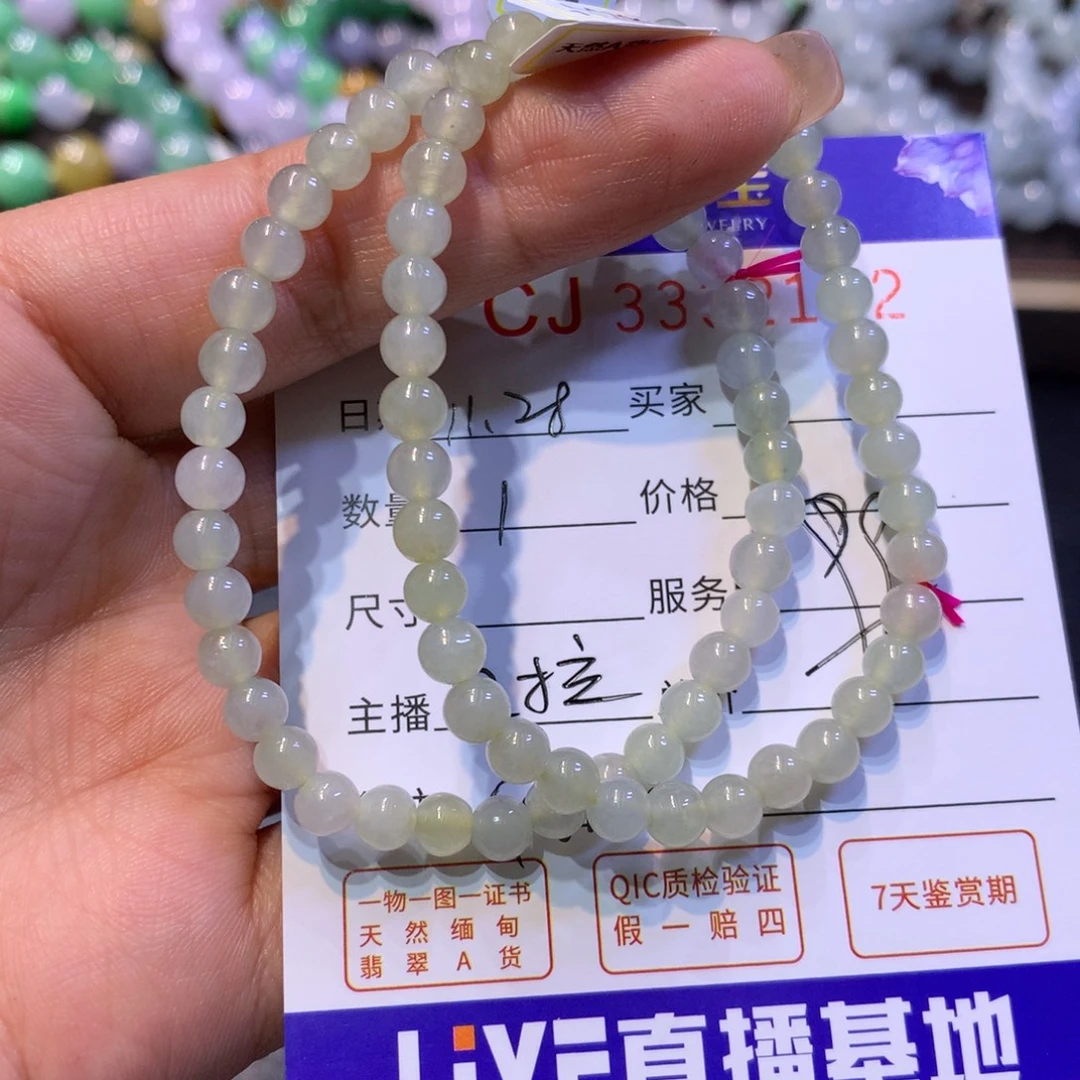 翡翠未镶嵌颈饰翡翠吊坠