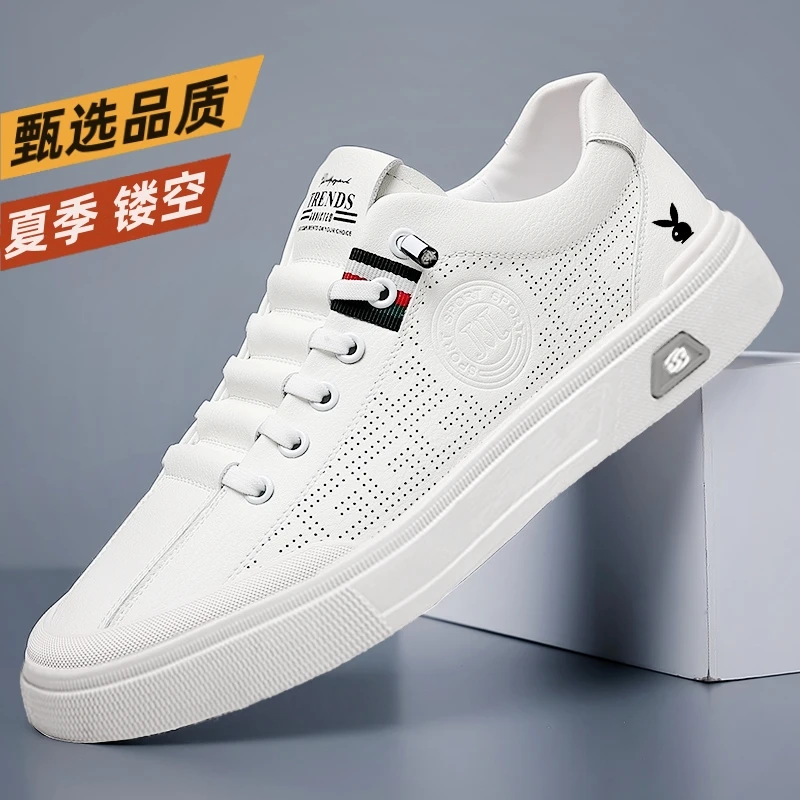品质男鞋2025夏季软皮透气镂空小白鞋男士开车鞋平底休闲板鞋潮子