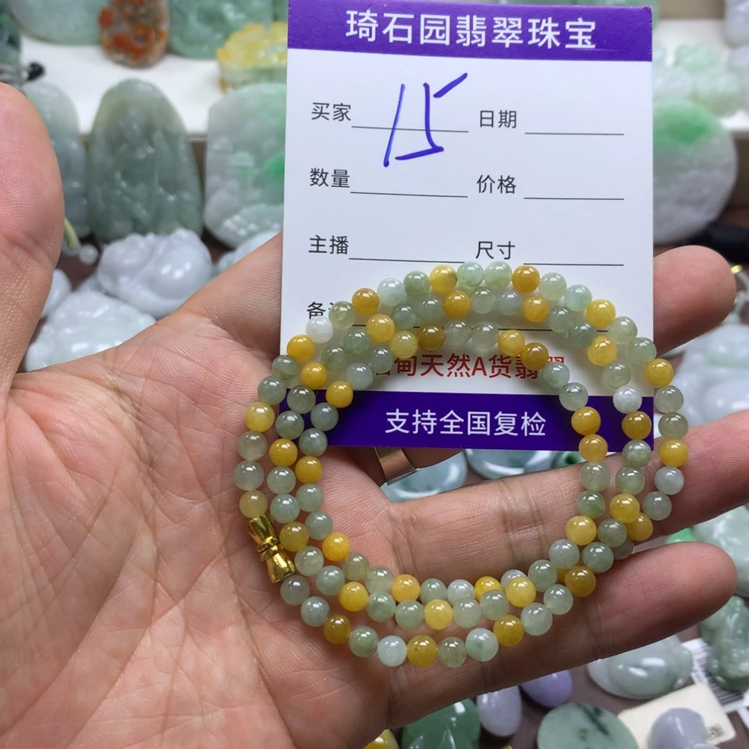 颈饰未镶嵌翡翠缅甸A货翡翠