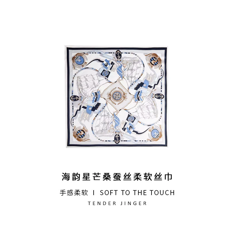 Tender Jinger时尚质感柔软休闲百搭印花丝巾WJ57047