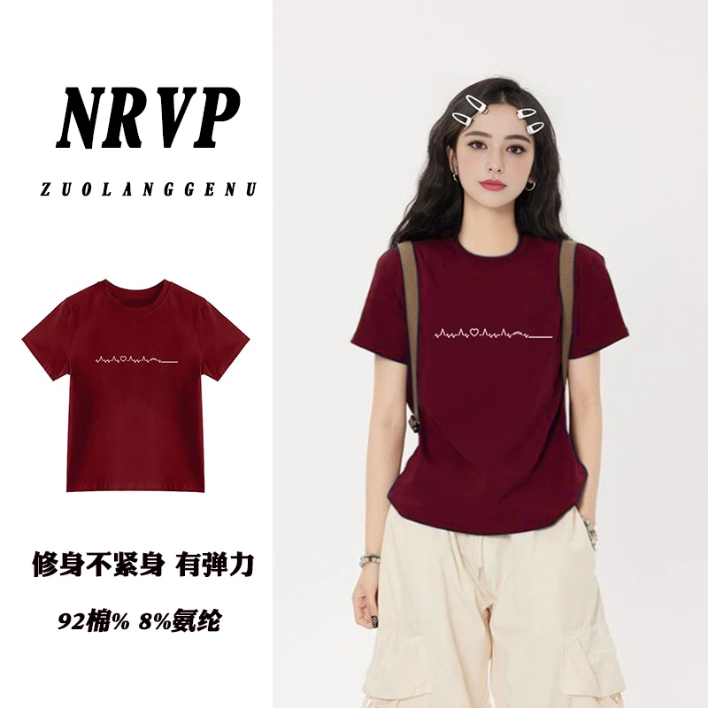 品质百搭大码女装120斤到220斤高端正肩短袖t恤女修身弹力上衣ins