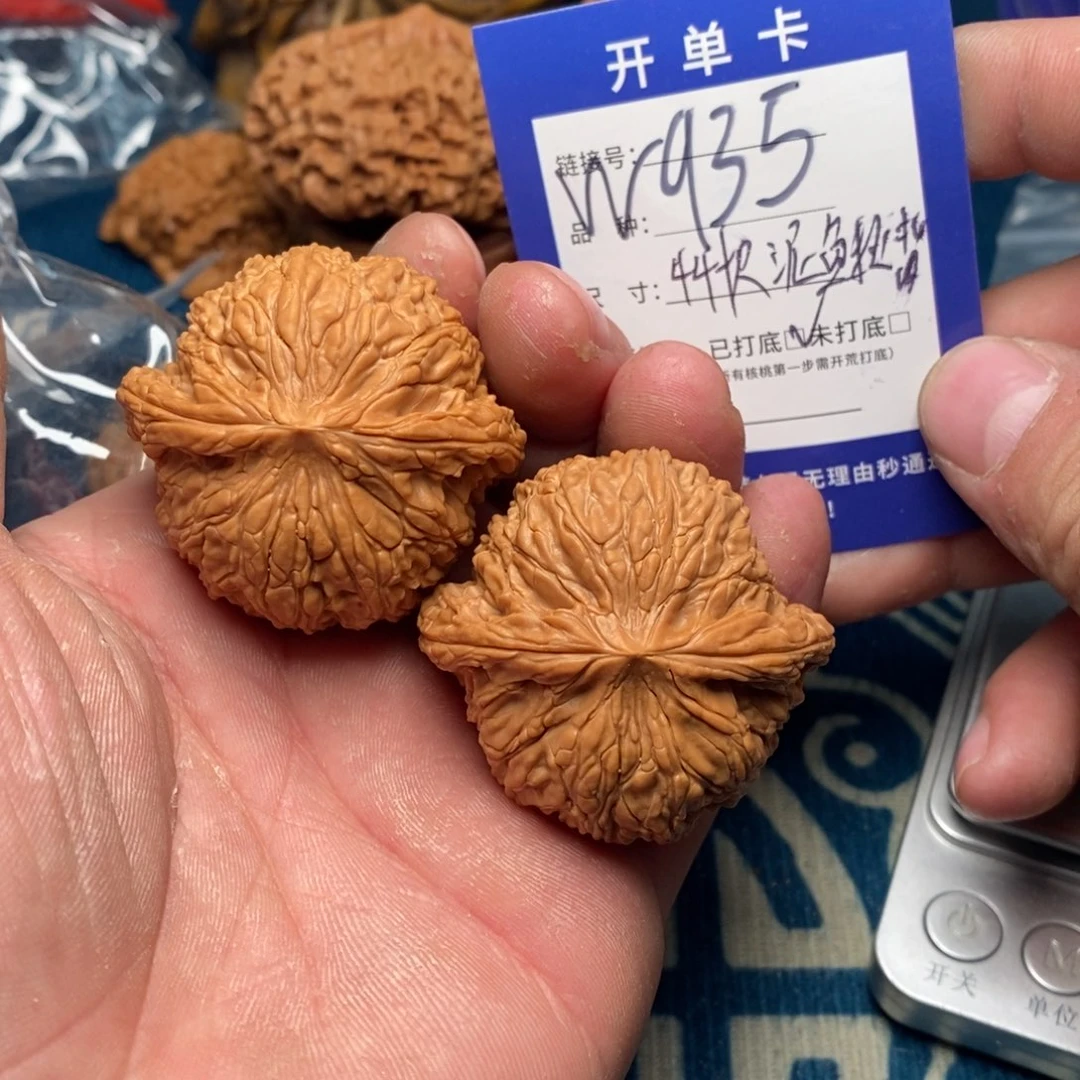 文玩核桃把件文玩