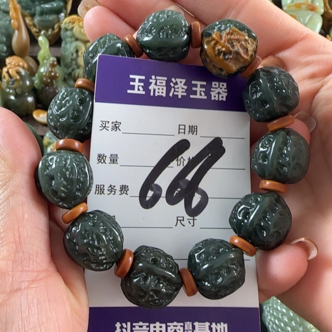 透闪石质玉未镶嵌手链