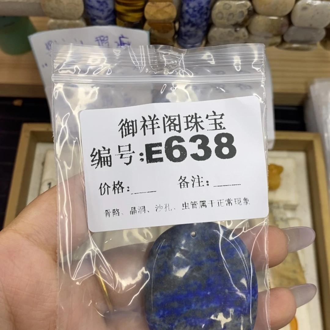 合金硅化珊瑚戒指一**_
