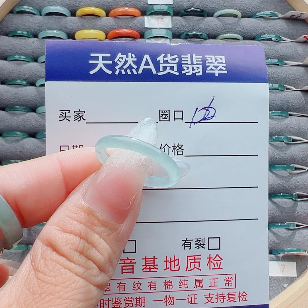 翡翠戒圈未镶嵌I****?戒圈