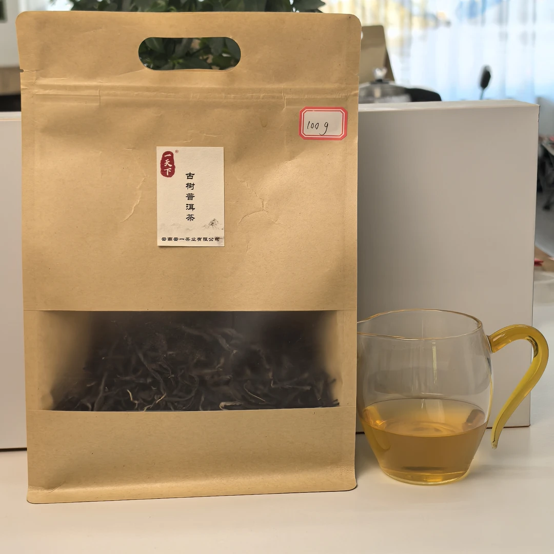 2024古树大叶种晒青毛茶普洱生茶原料