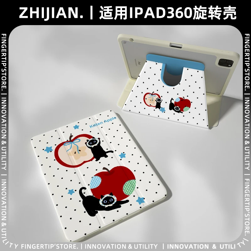 【360旋转x波点】ipadair7保护套pro11华为se11小米7平板壳pro2024
