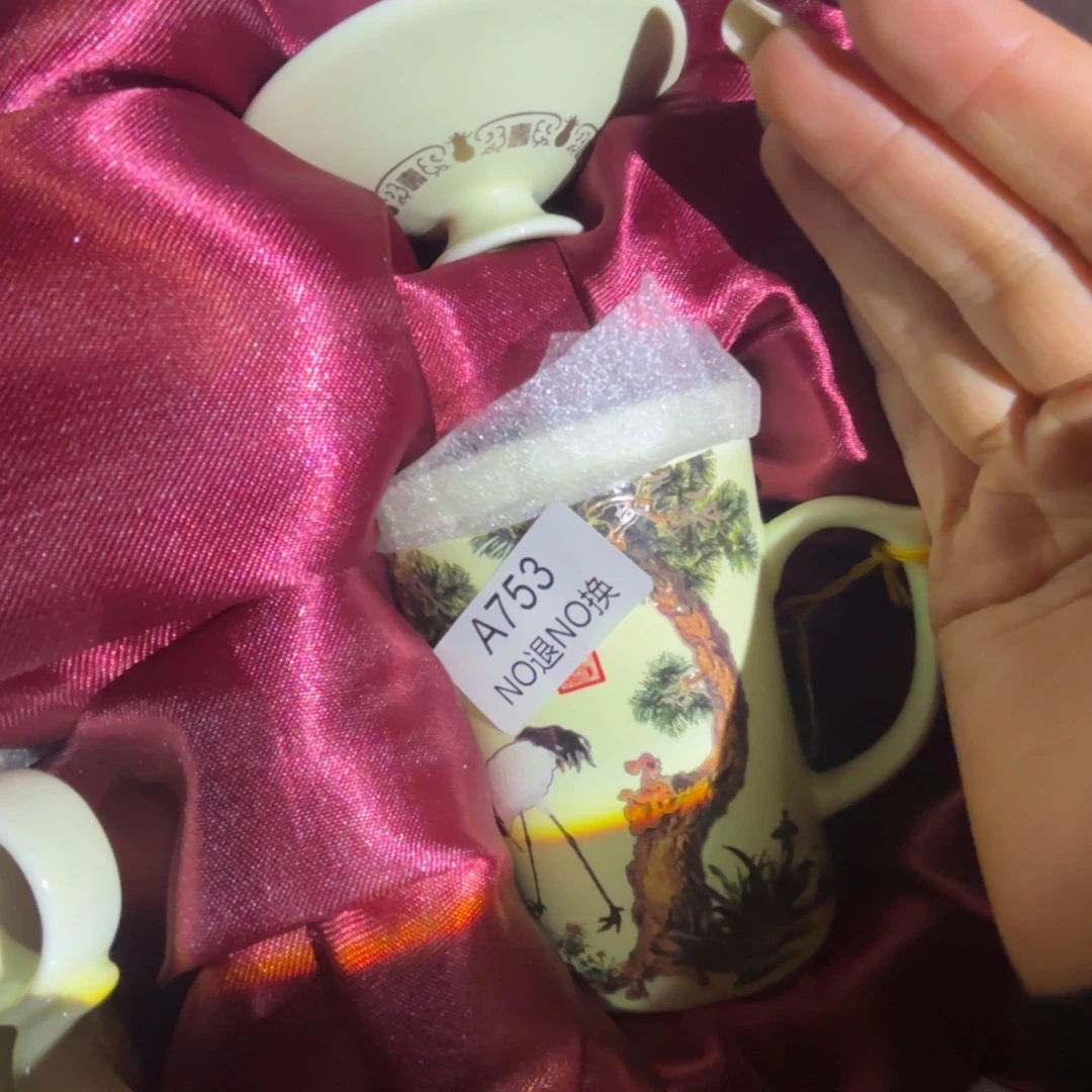 753 宜兴紫砂艺术品交易