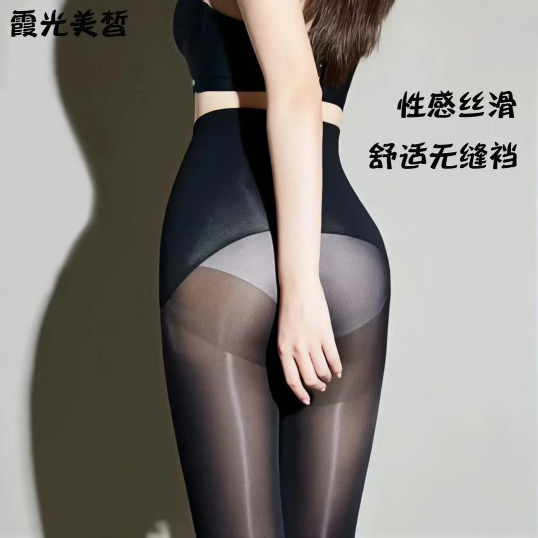 「牛奶肌两条装」大码茉莉香1200针高奢8d无缝油亮丝袜高个美肤袜