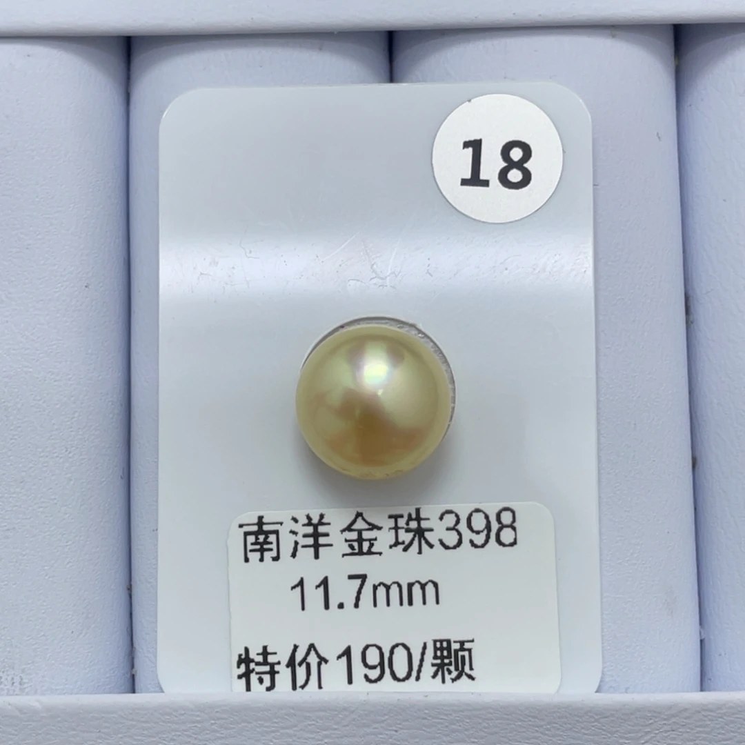 橡***果定制海水珍珠未镶嵌裸珠