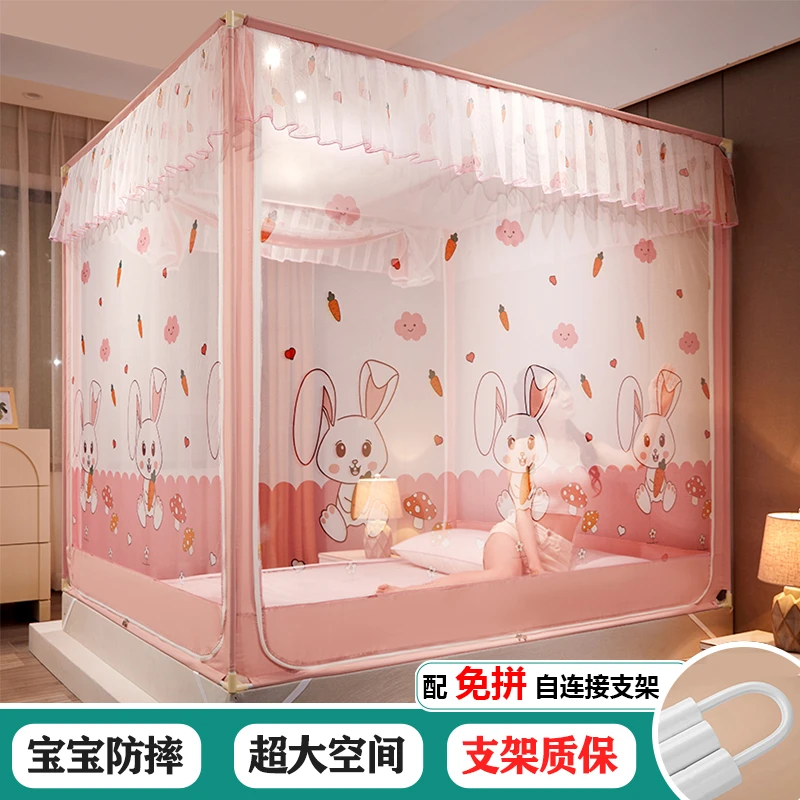 宝宝防摔蚊帐卡通家用卧室防蚊儿童三开门全封闭围栏婴儿防止掉床
