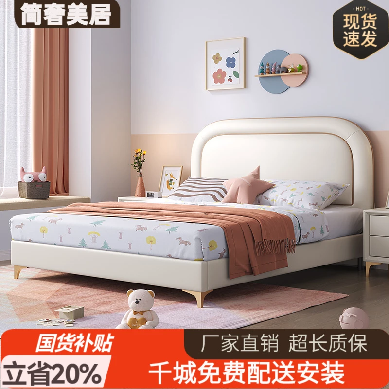 现代简约儿童床卡通皮床男孩床1.5米小户型储物床儿童房女孩1.35m