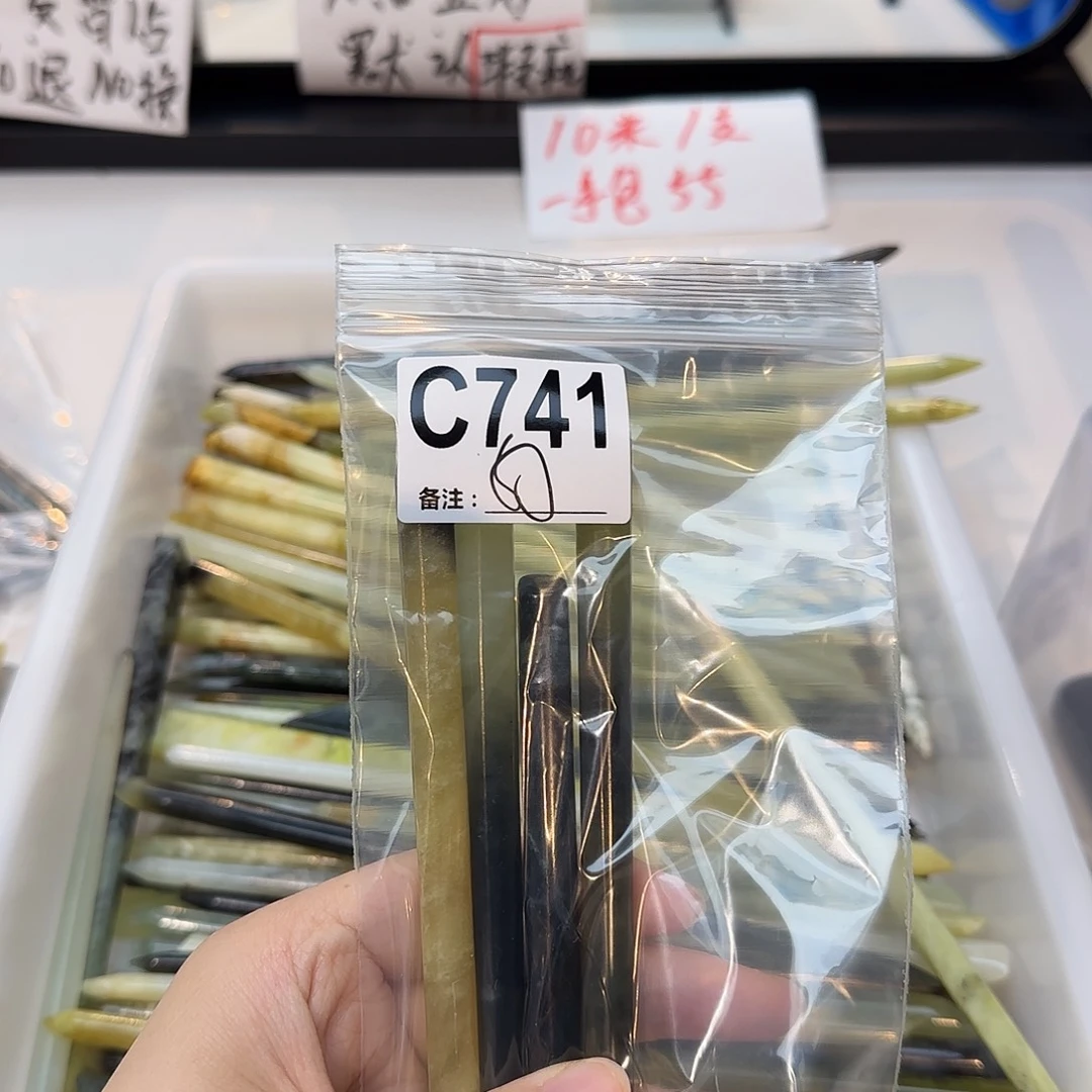 白***渚合金蛇纹石玉发饰