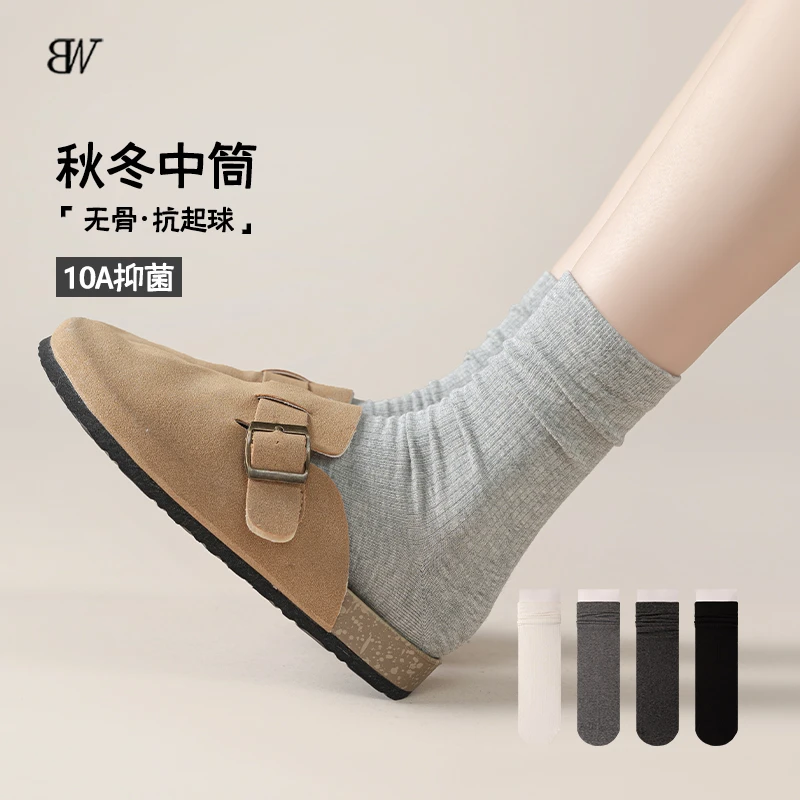 【10A抑菌】无骨袜子女秋冬季中筒袜黑白灰色韩系竖条纹长筒堆堆袜