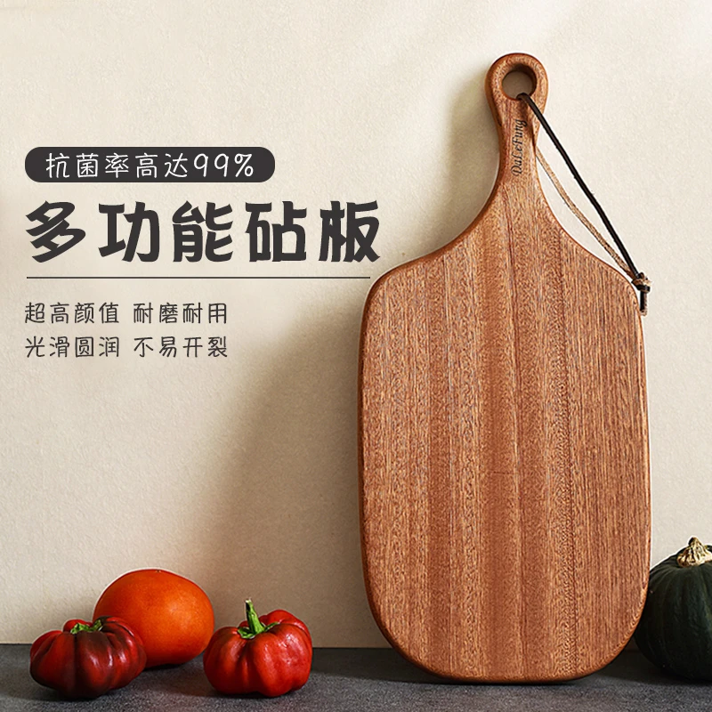 达乐丰乌檀木整木银离子抗菌砧板 水果板/面包板 双面可用多功能