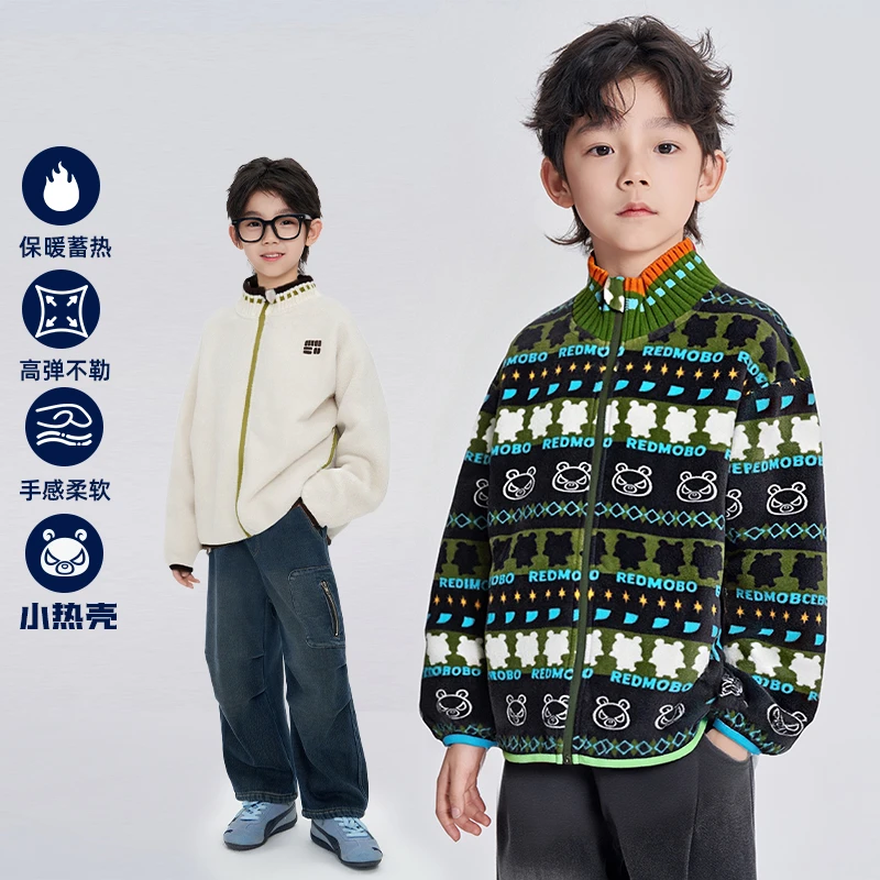 【小热壳】魔霸眼睛加绒满印男女童外套冬季儿童保暖童装 DY-MB1063