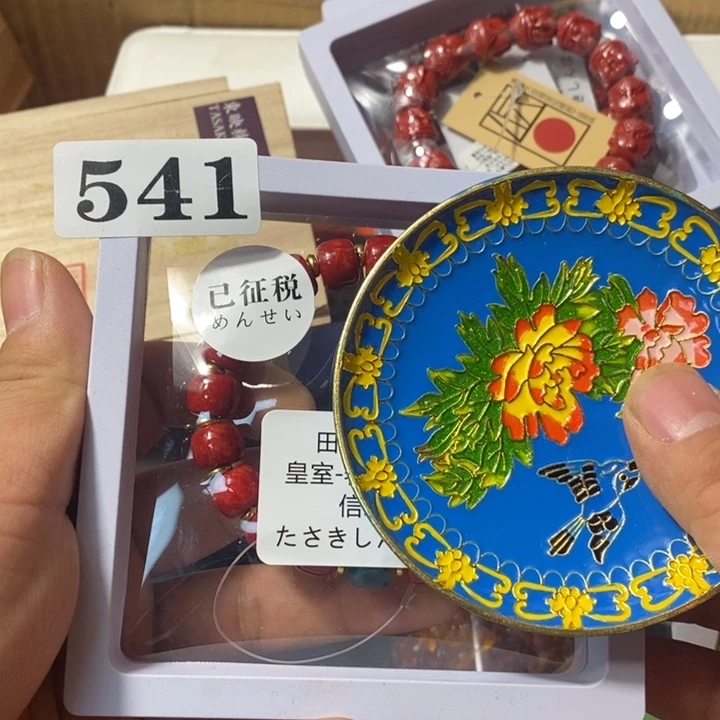 东**木瓷瓷瓷瓷瓷瓷541