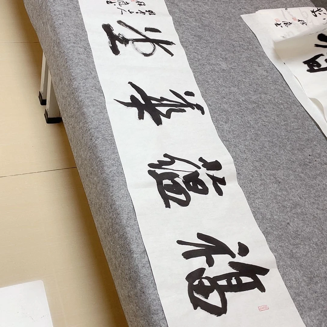 书法 北兰亭徐岚138×34啊