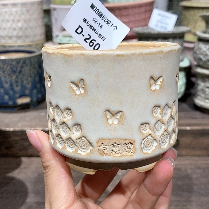 七里烧陶瓷02-16-260口径6