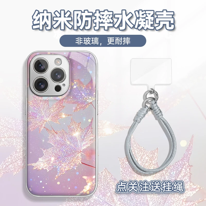 适用于苹果16华为OPPO小米VIVO高颜值个性LJ闪粉水凝手机壳AM0218