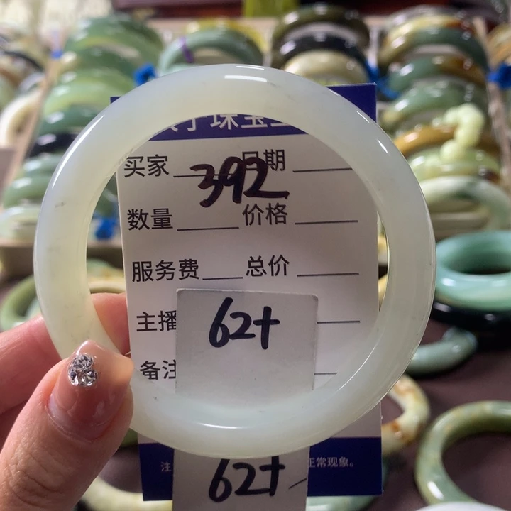 蛇纹石玉未镶嵌手镯392