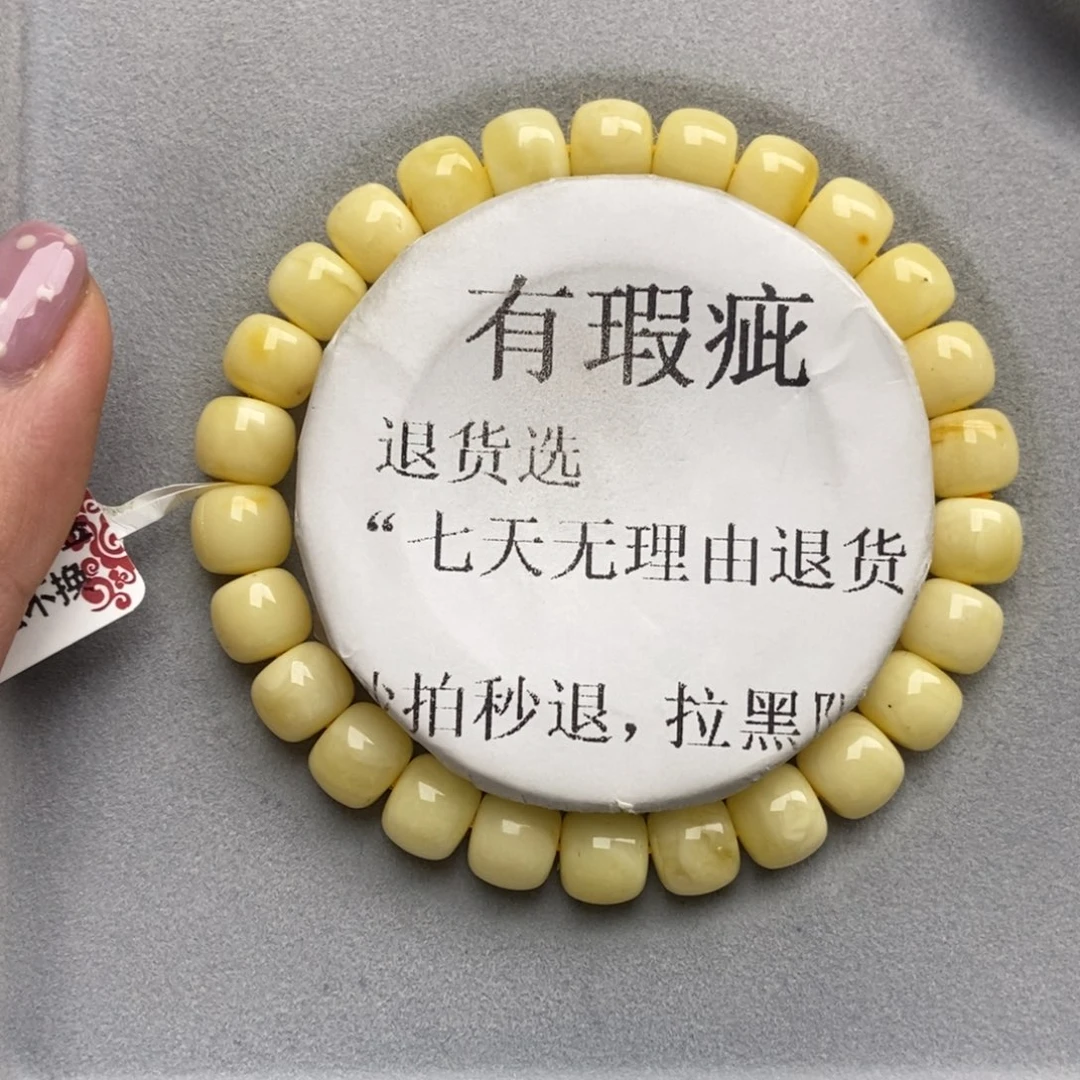 琥珀未镶嵌珠宝奇石169