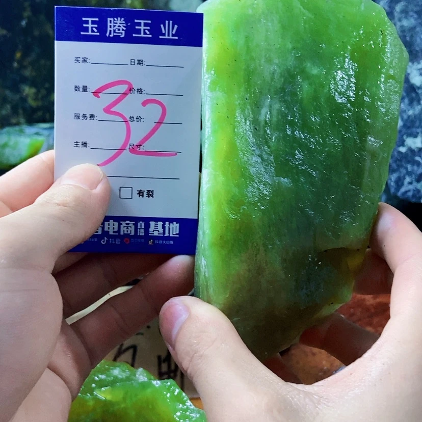 【闪购商品】蛇纹石玉未镶嵌岫玉