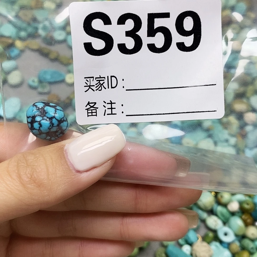 绿松石未镶嵌配饰