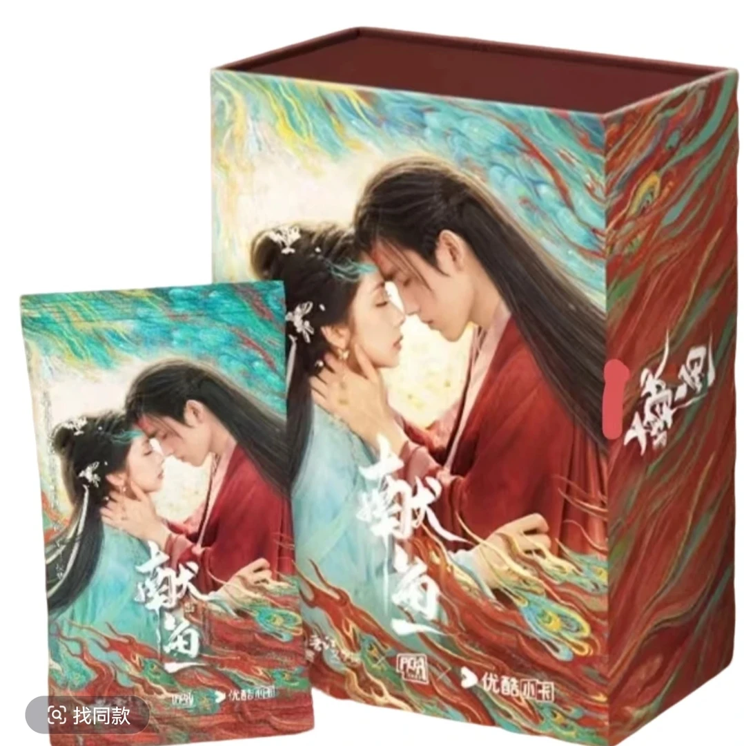 【浮浮叠叠】（点点专享）Picka Card《献鱼》官方纪念收藏卡（默认代拆）