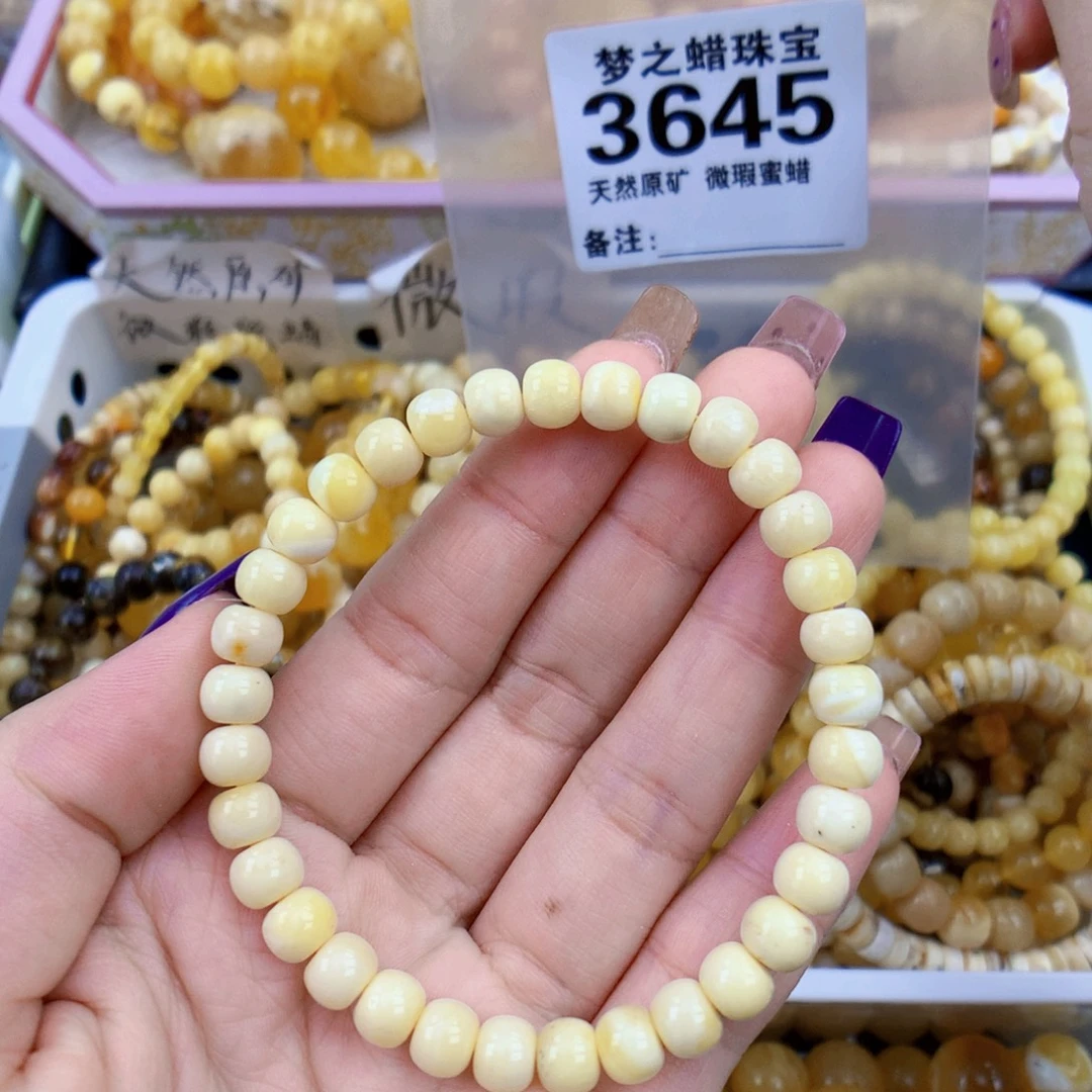 琥珀未镶嵌珠宝奇石7.0