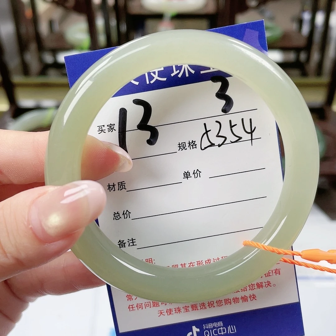 【闪购商品】和田玉手镯未镶嵌