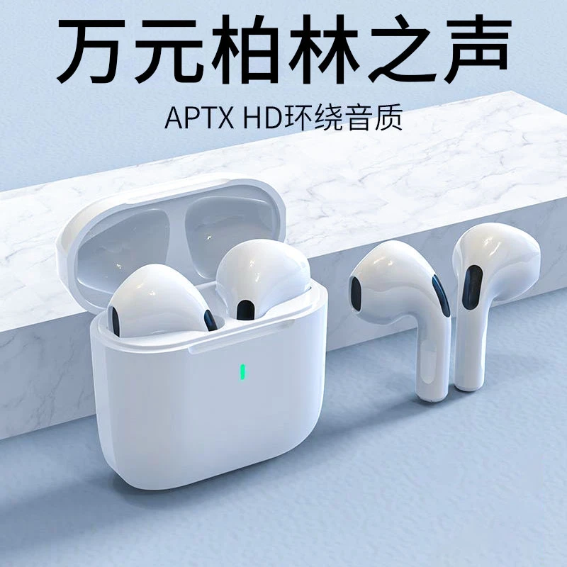 适用苹果16pro15pro14pro/13/12/xs/Max柏林音质蓝牙耳机高重低音