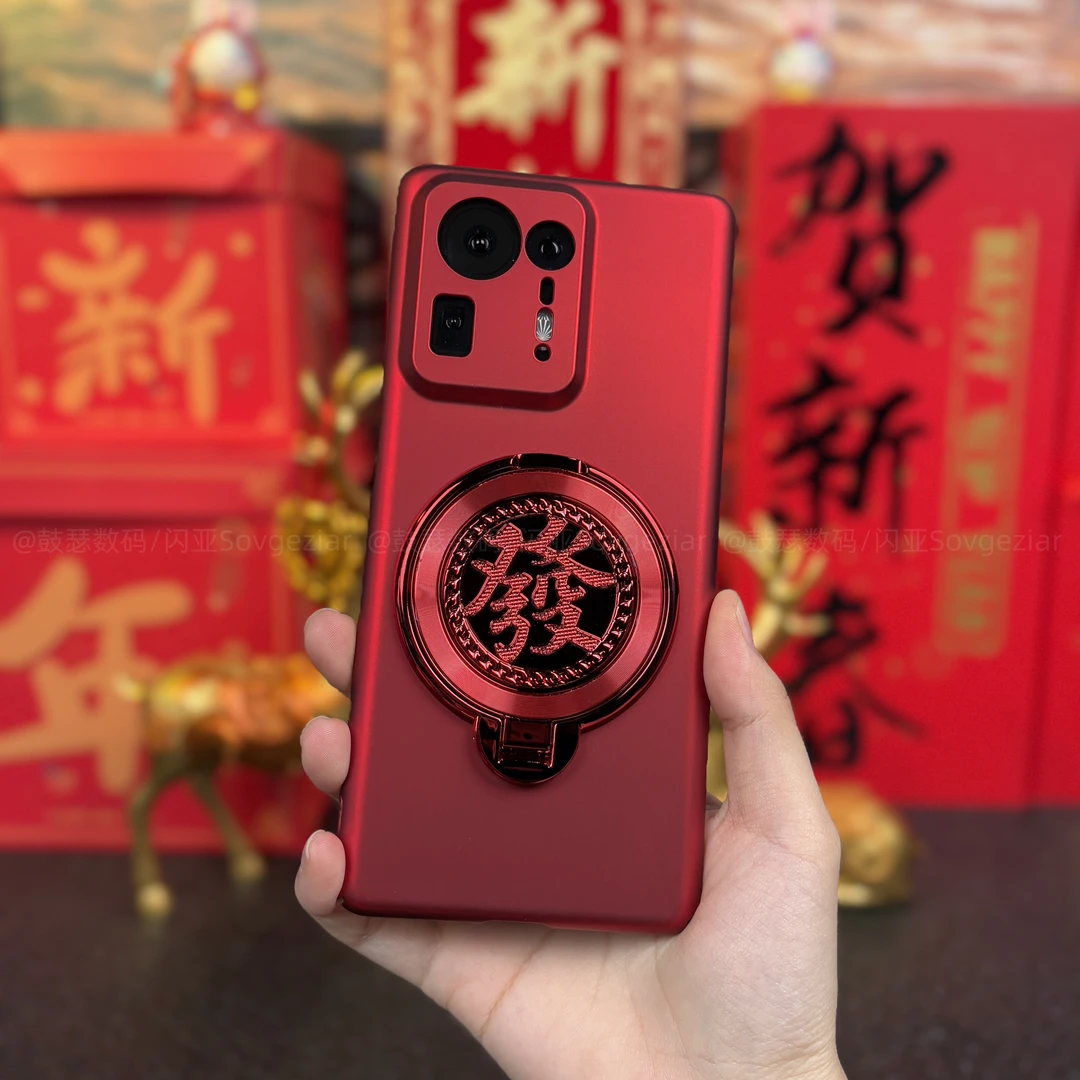 【发字支架+全包防摔】适用于小米MIX4新年款手机壳解压陀螺