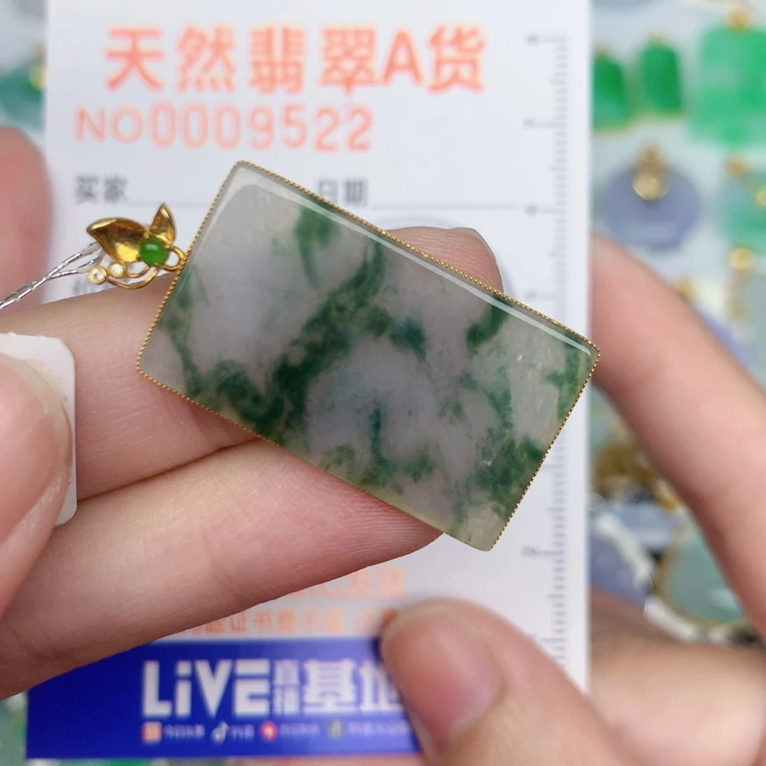 翡翠18K金镶嵌颈饰无事牌