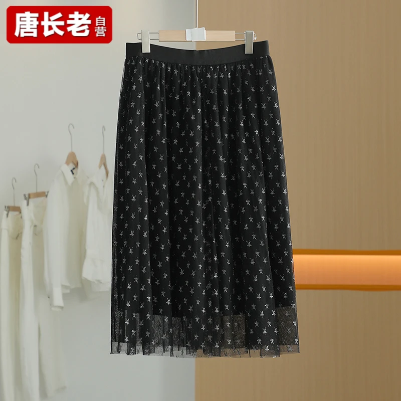 【半价q仓-唐长老自营】货号4668女装春秋新款气质休闲半裙M
