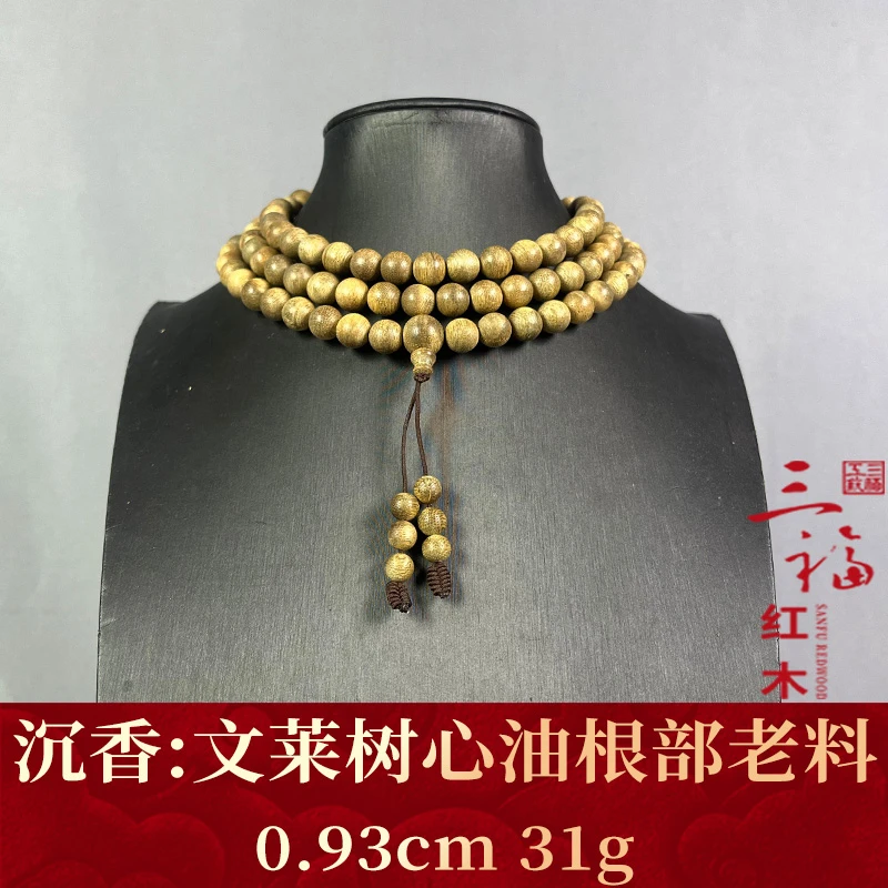 124238 文莱树心油根部老料 沉香