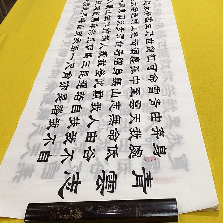 书法青云志隶书王老师