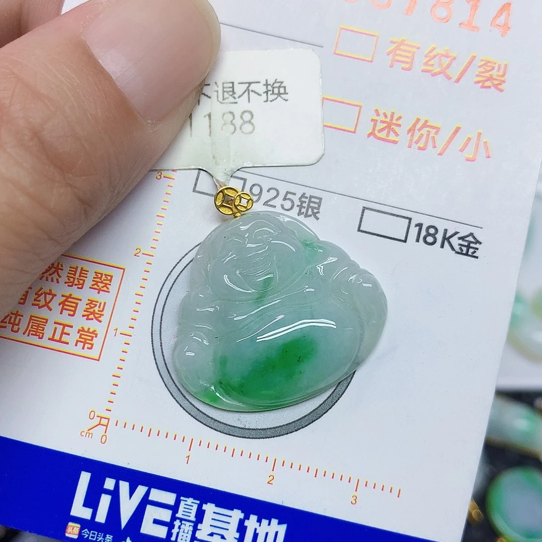 颈饰18K金镶嵌翡翠佛公