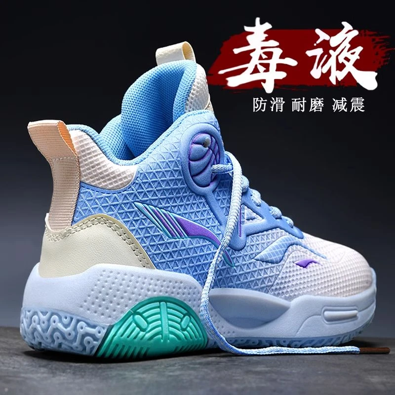 361断码男童鞋2025新款春季儿童防滑训练运动鞋学生大童实战篮球