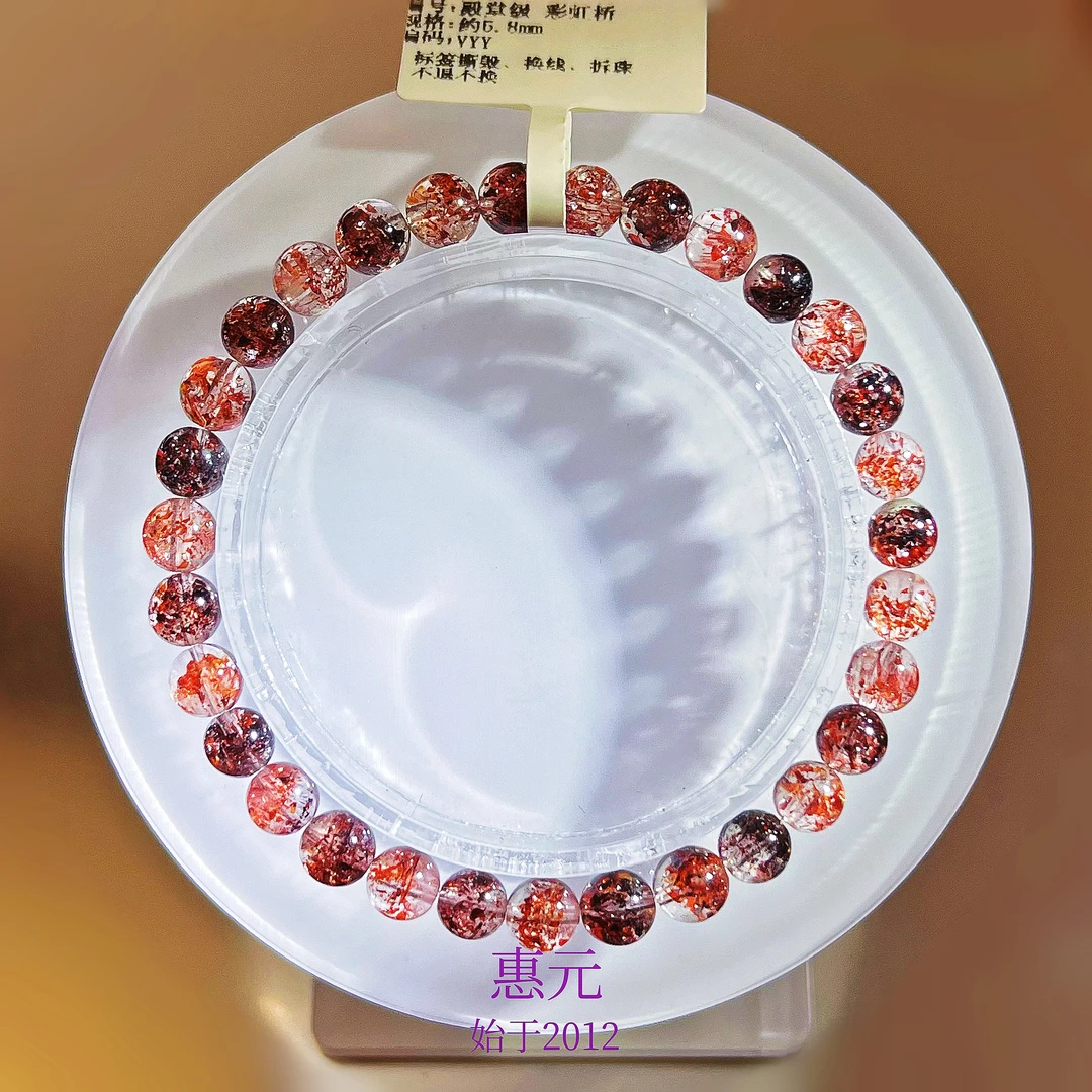 天然金草莓彩莓毒液超七水晶单圈手串手链暗夜玫瑰