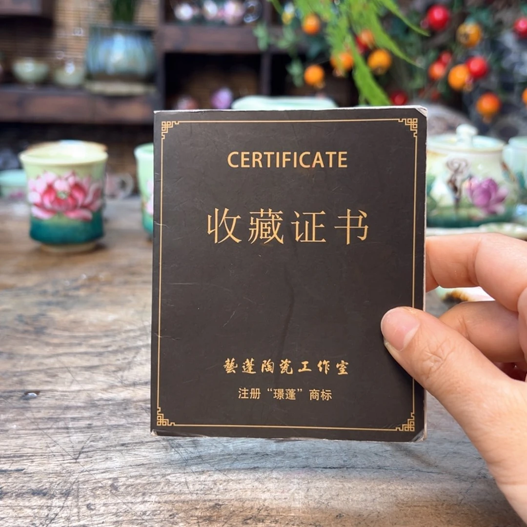 瓷片预存30～～～～～～～～