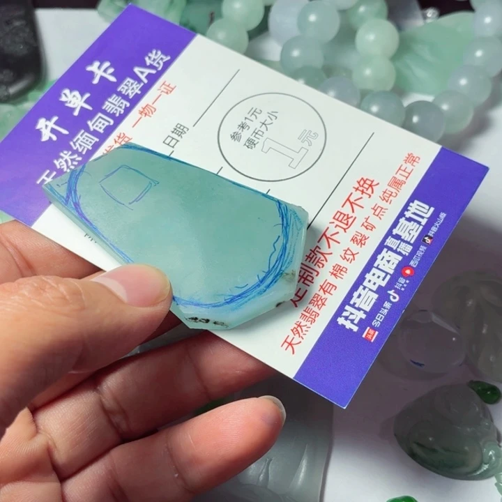 k***y定制翡翠未镶嵌包工