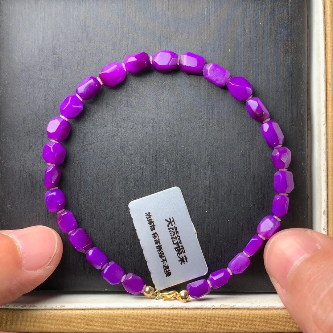 苏纪石（舒俱来）未镶嵌手串