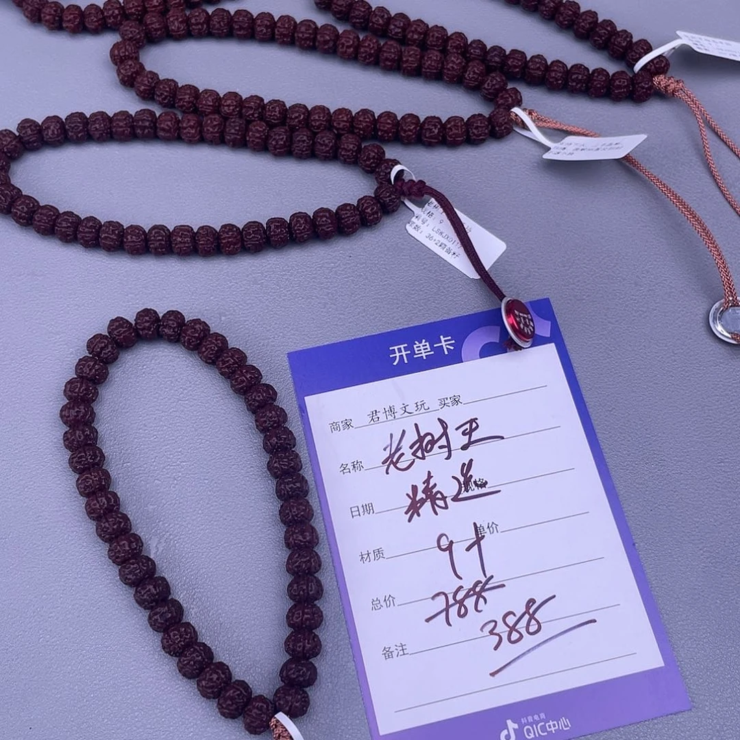 金刚菩提手串老树王精选手持9+