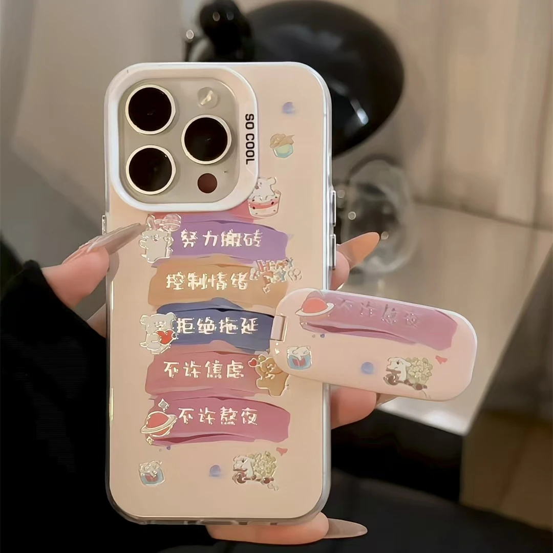 磨砂彩银认真生活小狗ins手机壳适用苹果16华为p70vivo小米15oppo