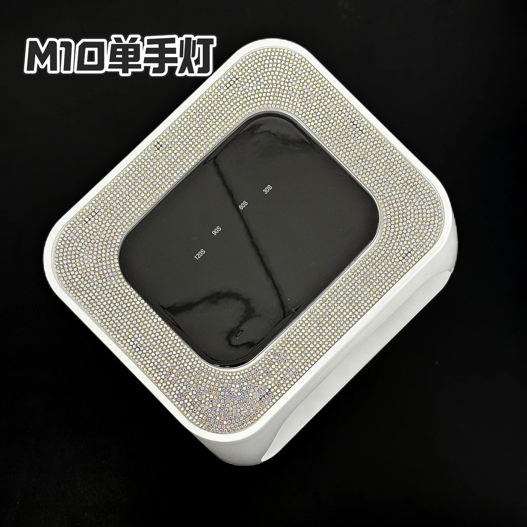 【希妹甄选】美甲M10单手灯【60灯珠 120w】